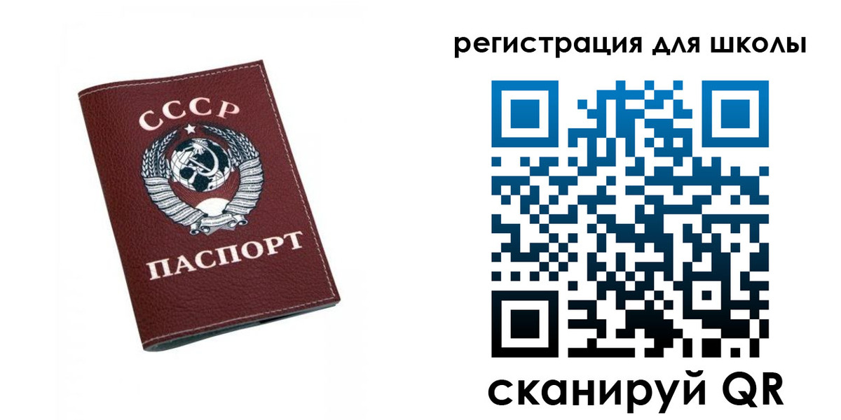 временная регистрация недорого в Октябрьском