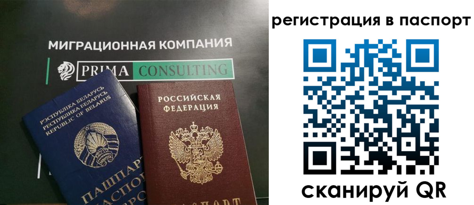 прописка для школы в Октябрьском